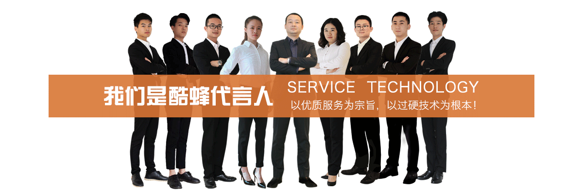 维能达实力团队