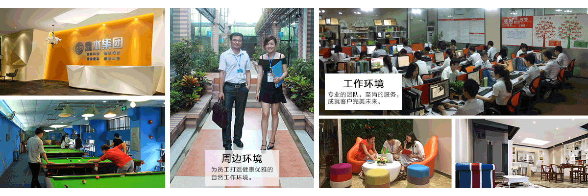 维能达工作氛围