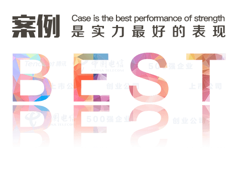为什么要选广州APP开发公司维能达科技