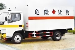 危货运输App开发提高运输效率保障运输安全