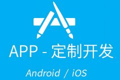 App开发过程中有哪些关键的决策节点？